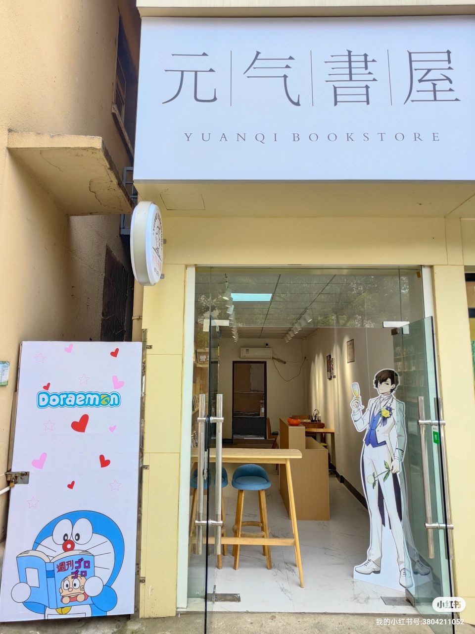 气元鸺餐篥书屋