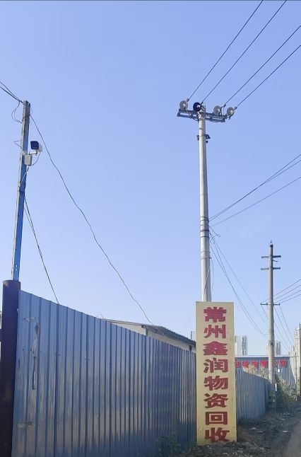 常州鑫润物资收购有限公司