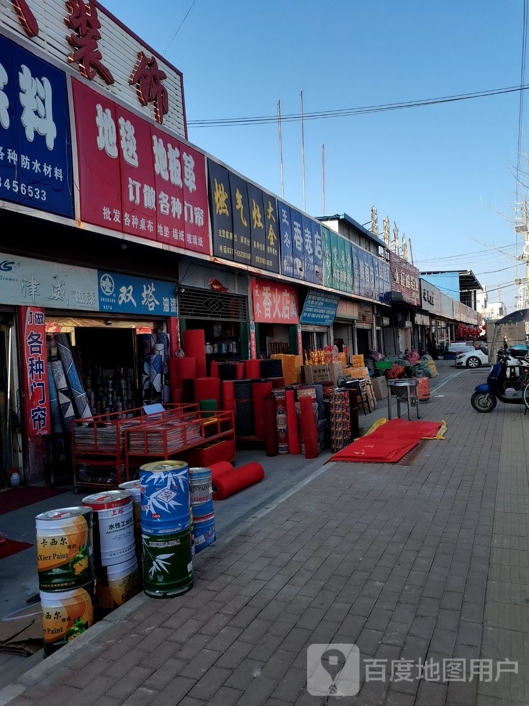 镇平县贾宋镇鞋帽市场