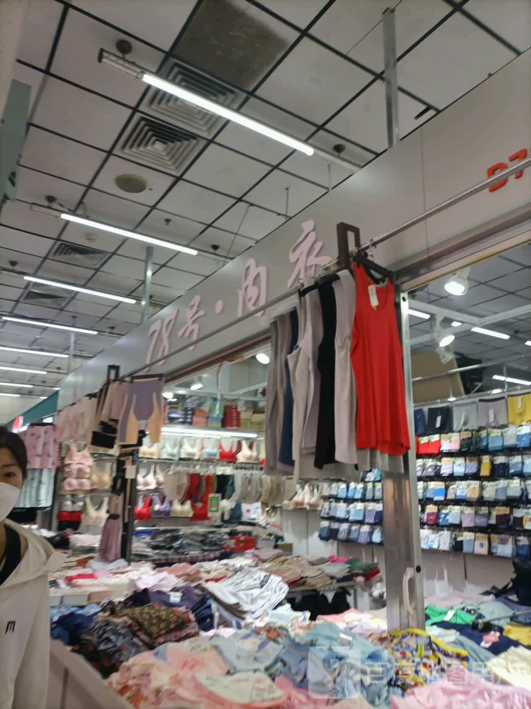 78弄·内衣(南运河南路新天奕商城店)