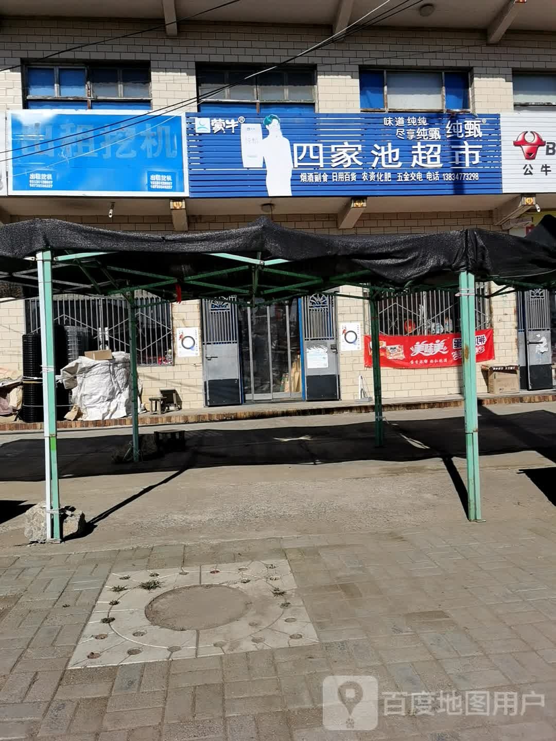 长治市壶关县G207惠达卫浴北侧约190米