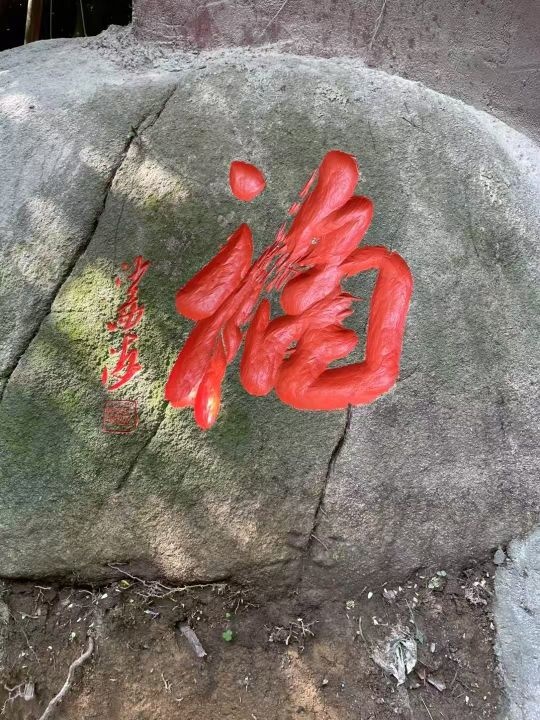 厦门洞福宫