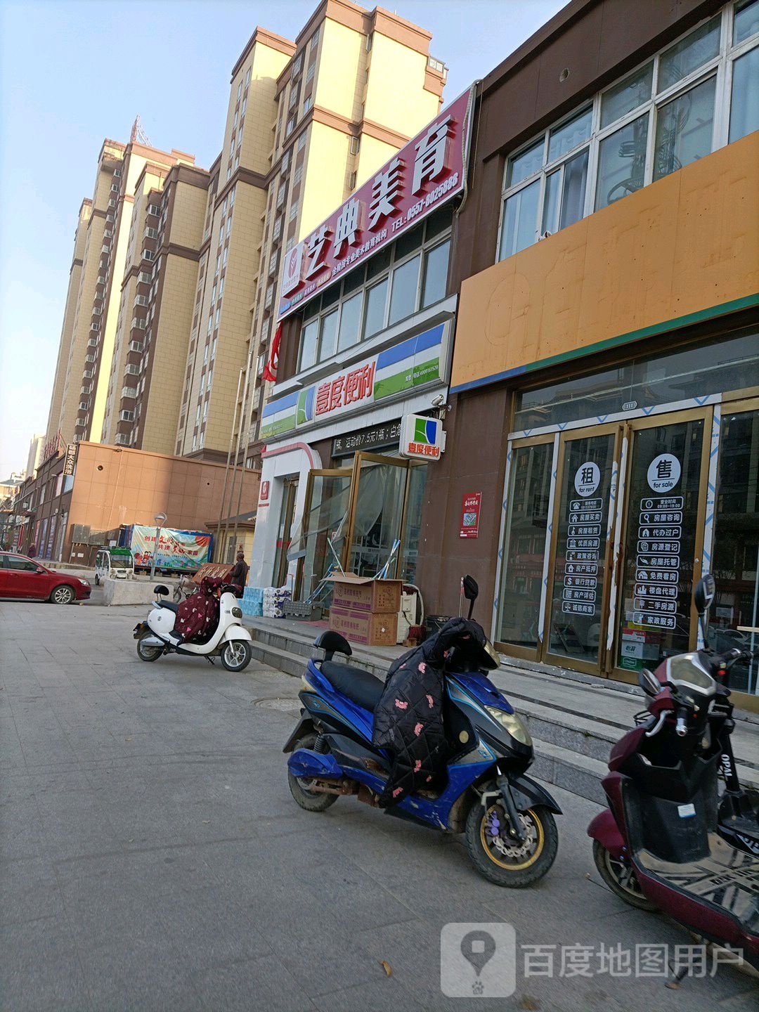 壹度便利(纬一路店)