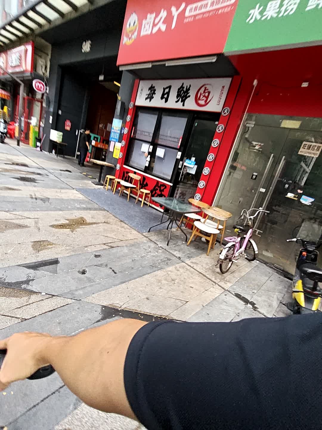 每日鲜(越秀·可逸新势力店)