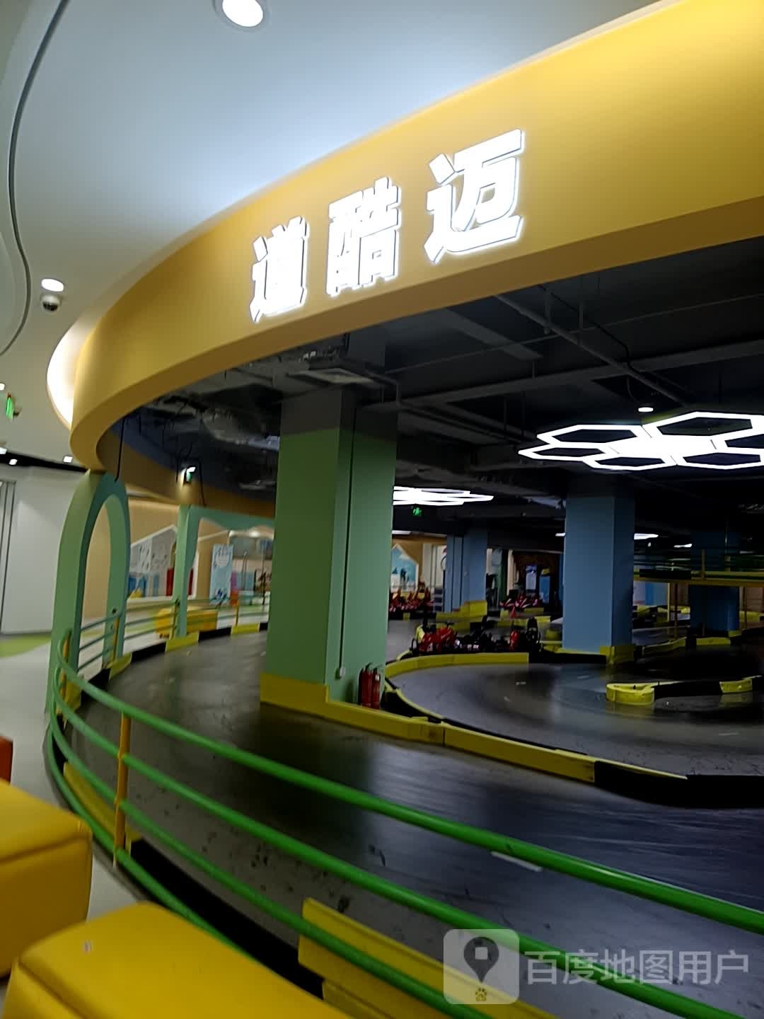 道酷迈儿童拉丁车(丽泽桥居然之家店)