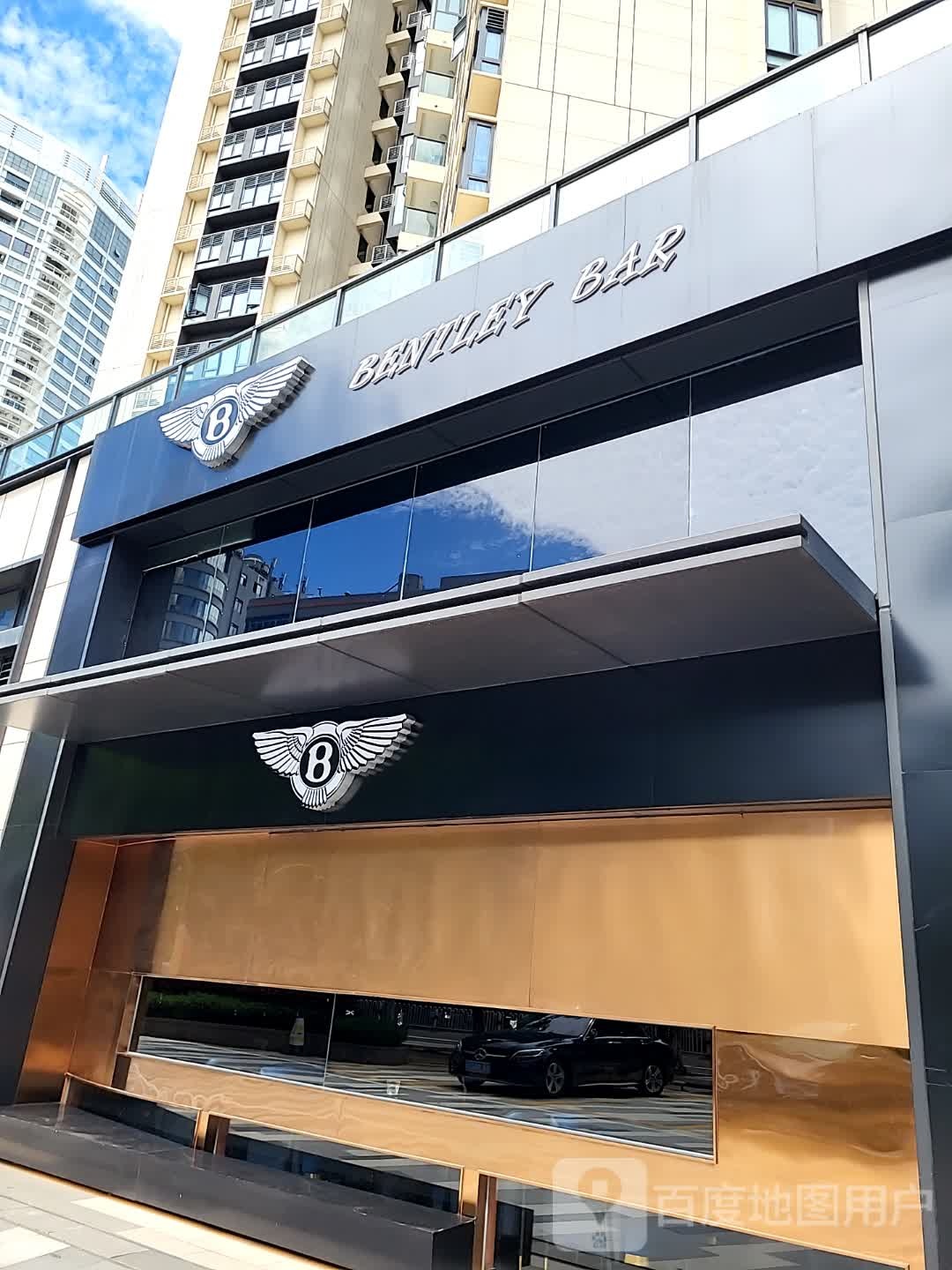 BENTLEY BAR(百方购物中心店)