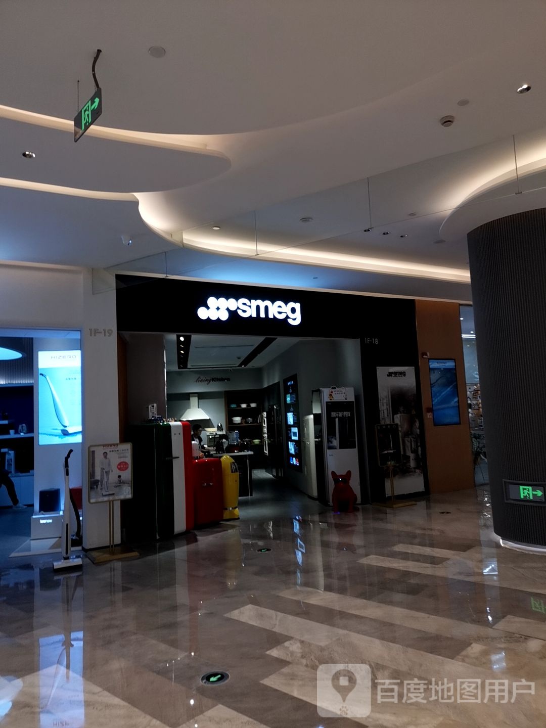 SMEG进口家店(融侨外滩壹号店)