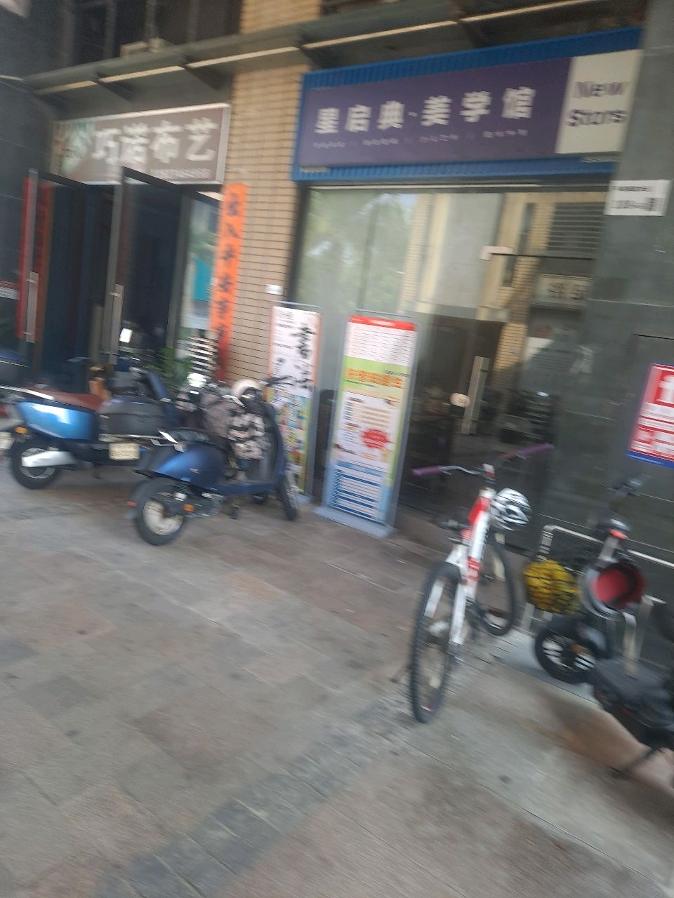 星启典·美学馆