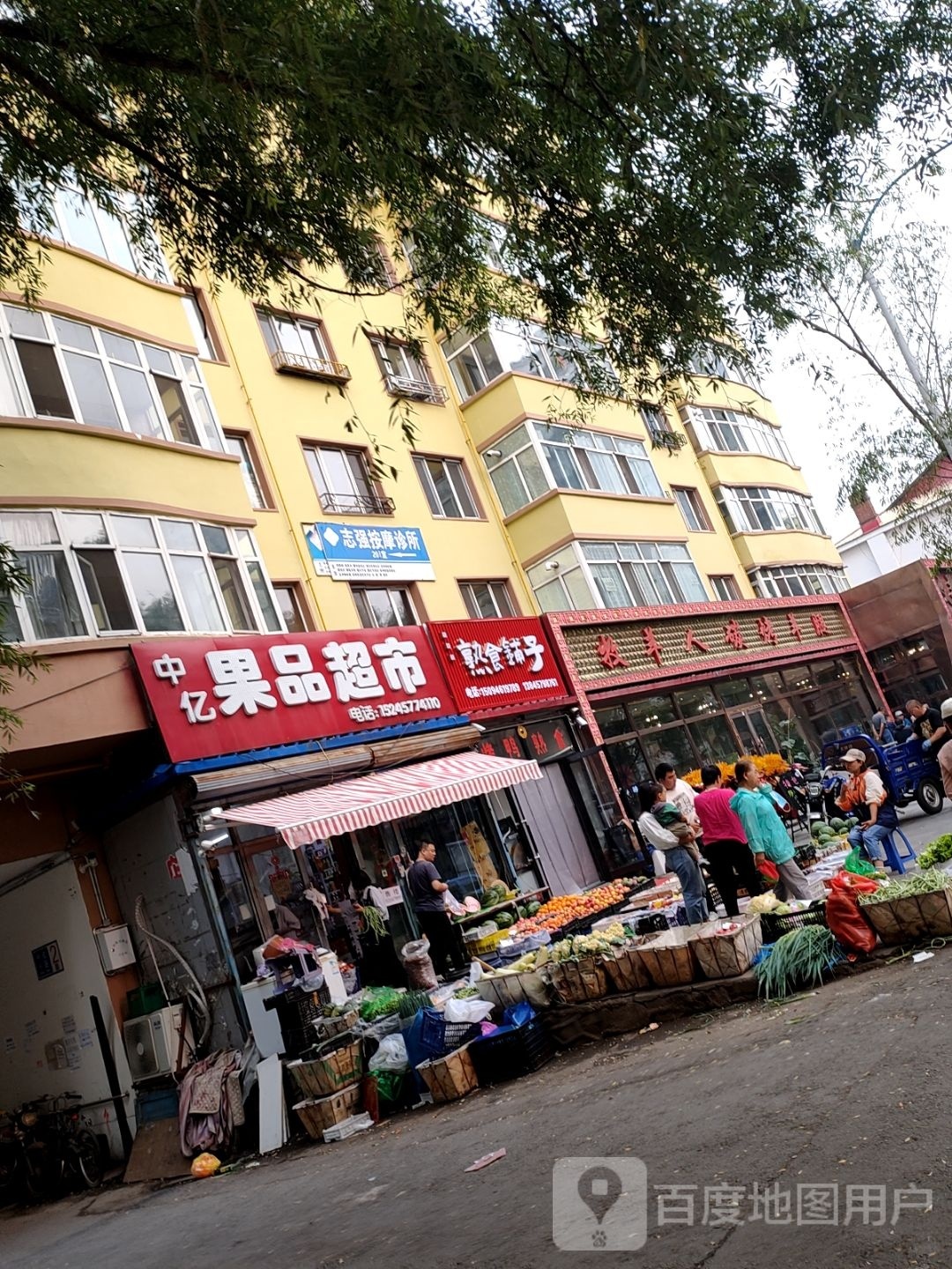 中亿果品超市(加格达奇中亿小区店)
