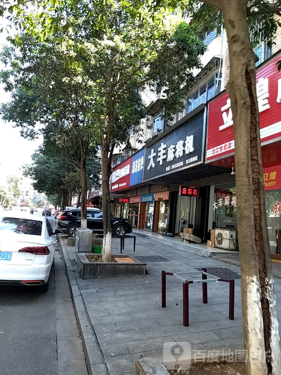 涛涛按摩