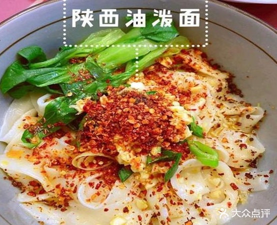老潼关肉肉馍(广慈路店)
