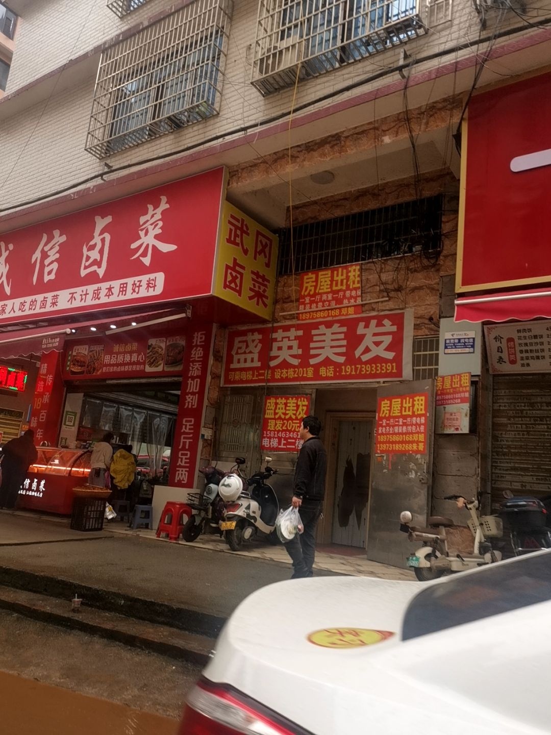 盛英美发(绿汀大道店)