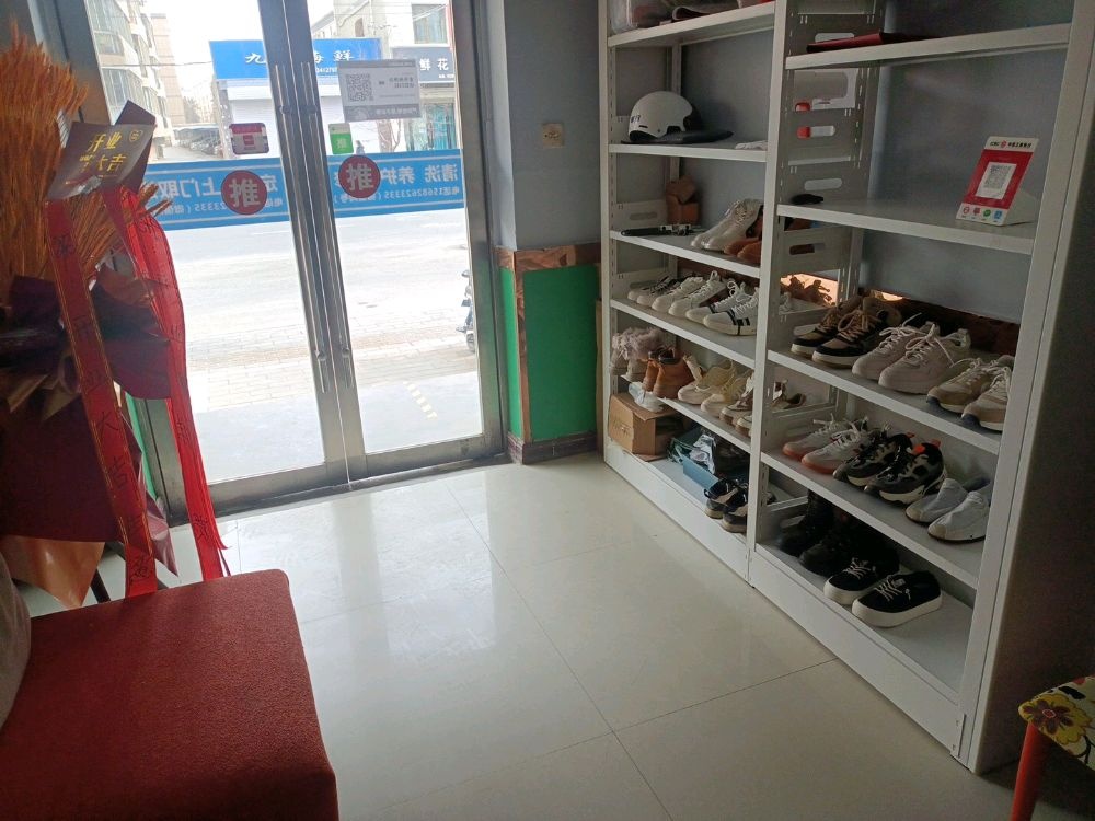 能匠轻奢洗护(新建街店)