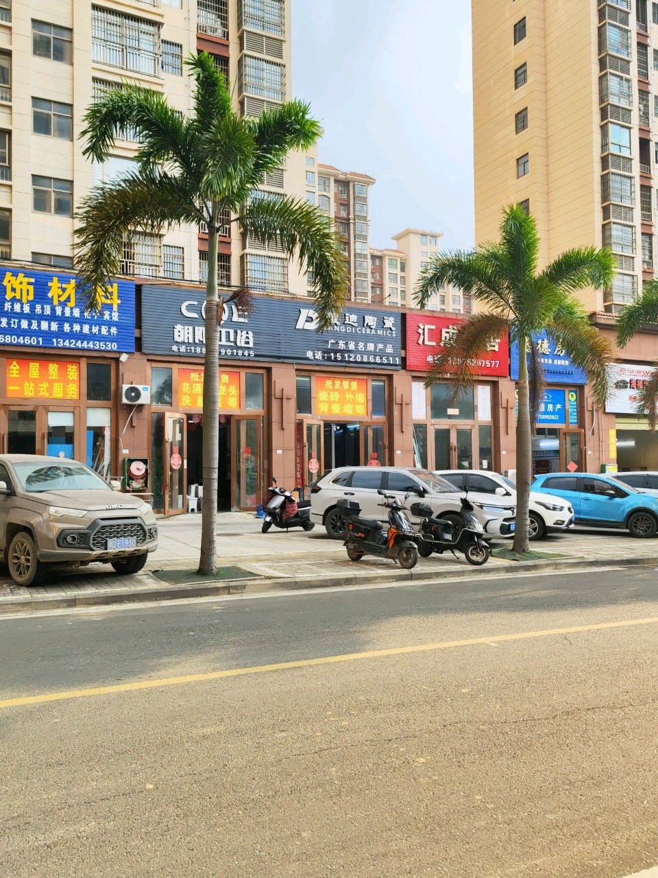 嘉德房产