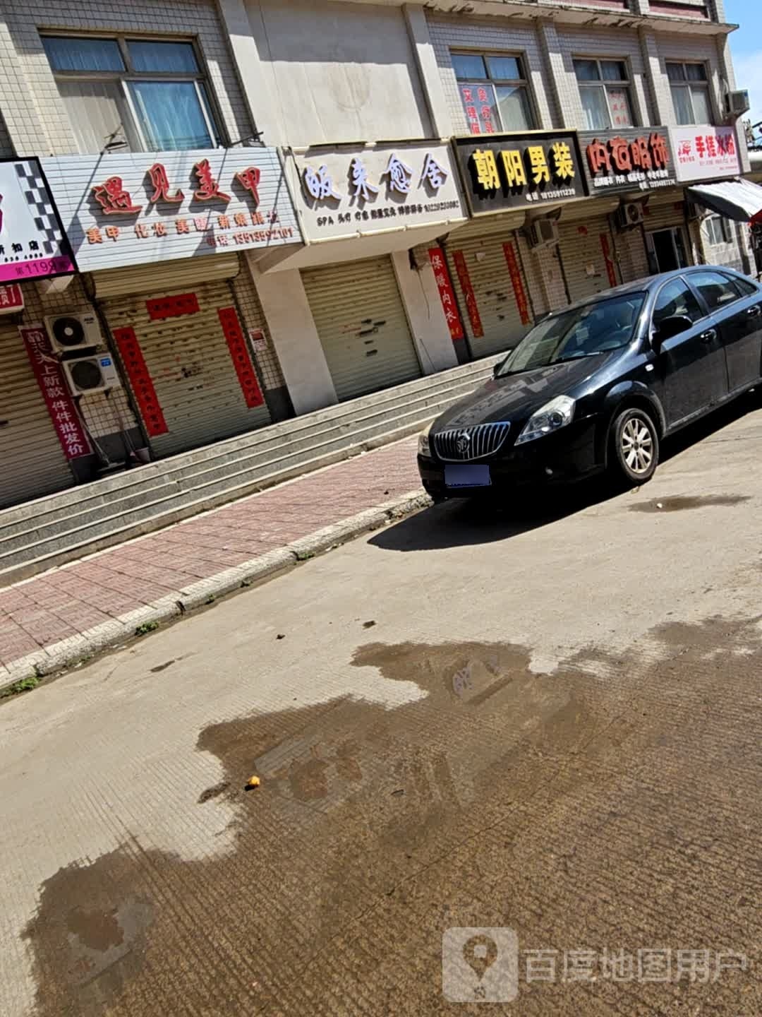 空港天小粉车手搓冰粉卤肉卷饼炸串