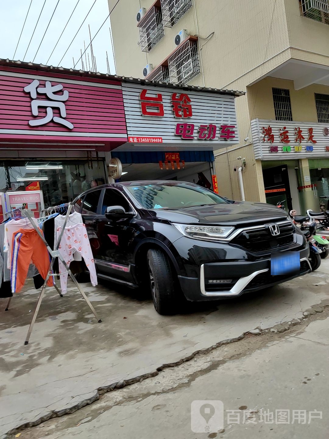 鸿运沐足采耳拔罐