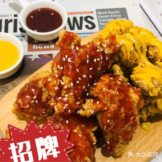 韩试炸鸡(美滋滋美食中心店)