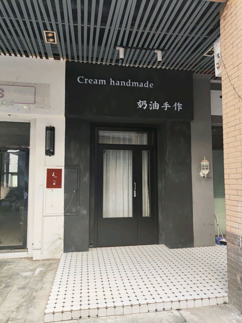 Cream handmade·奶油手作