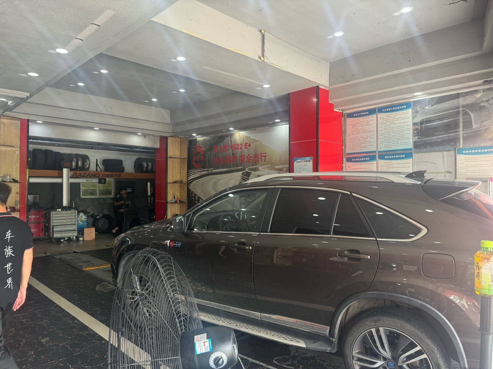 致腾汽修美容服务中心