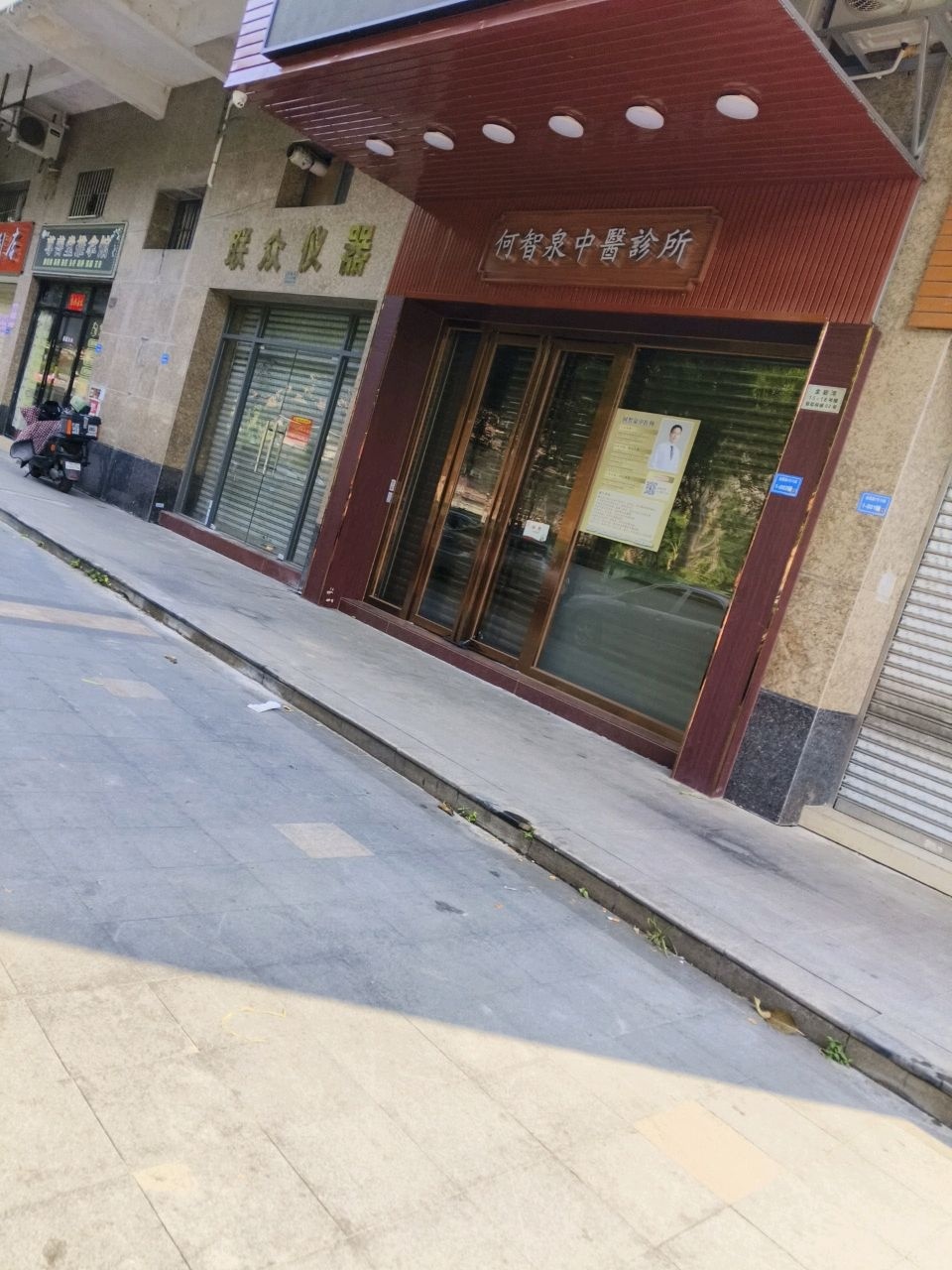 尊善堂推拿馆环境