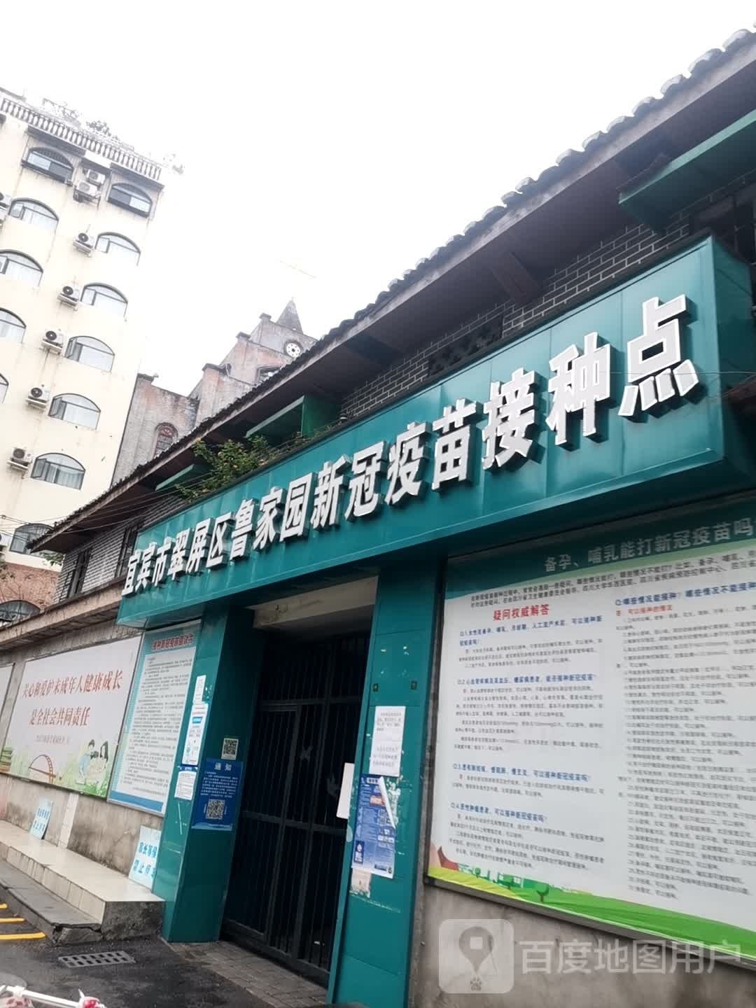 爱美人(鲁家园店)