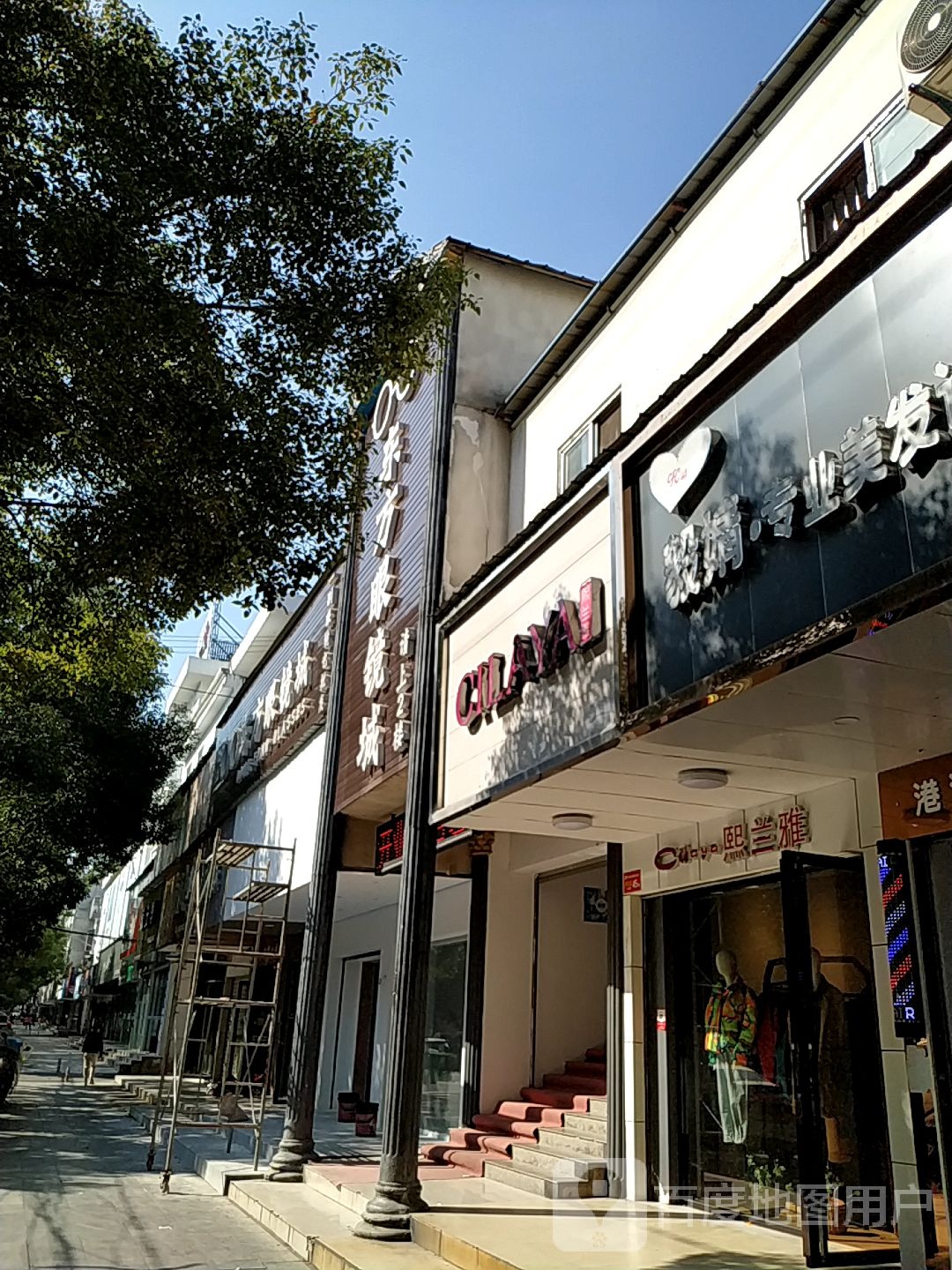 东方眼睛城(东方东路店)