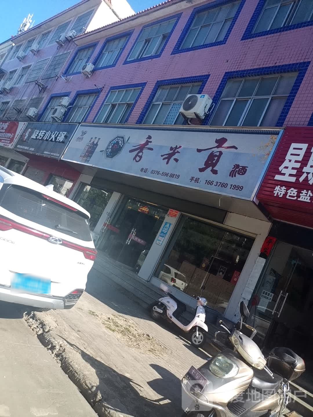 息县香米贡(千佛庵专营店)