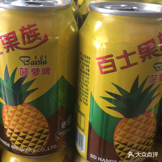 八西蜜汁五花肉(五佰村路店)