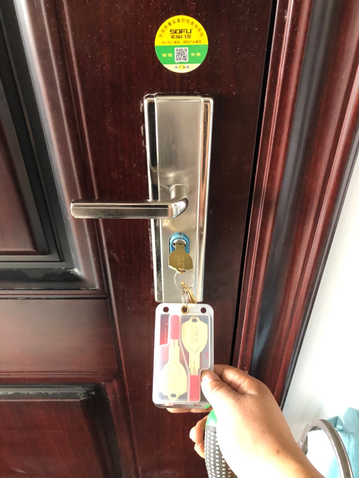 空港修锁配钥匙