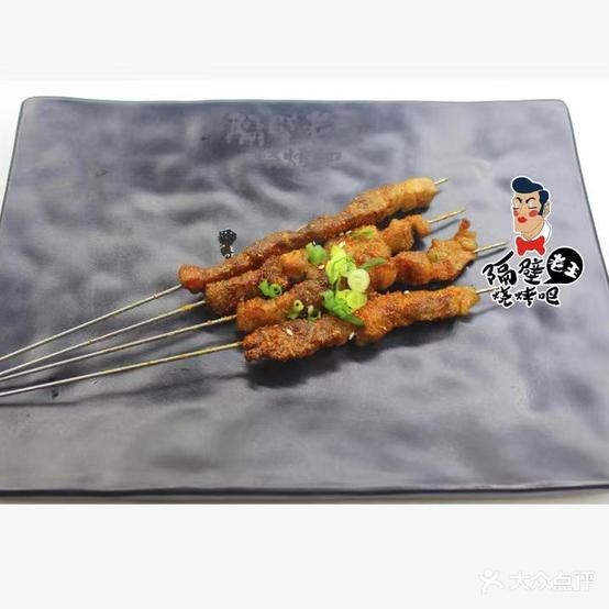 超级志王·鲜肉烧烤(马坝店)