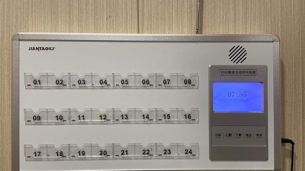 河南金福园养老服务运营中心