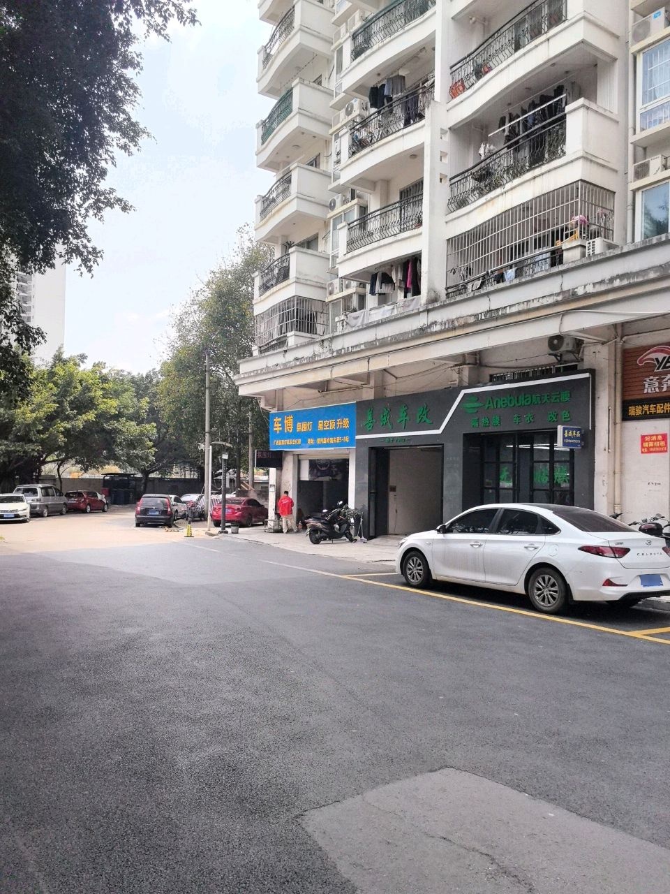 南宁市车博电子有限公司