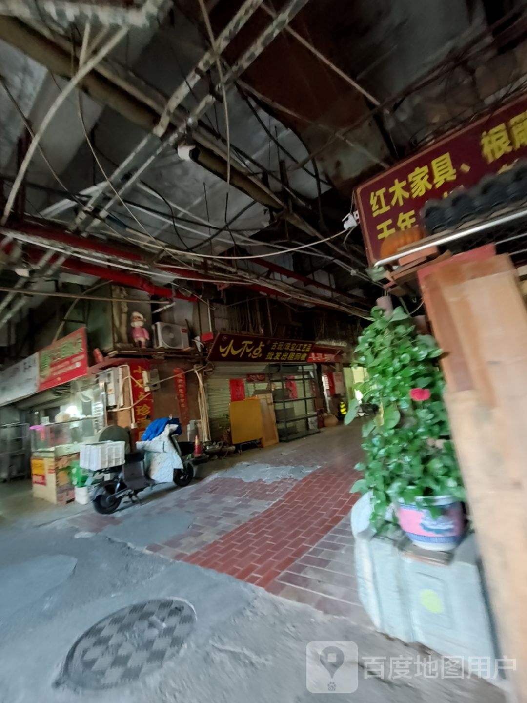 小不点古玩珠宝