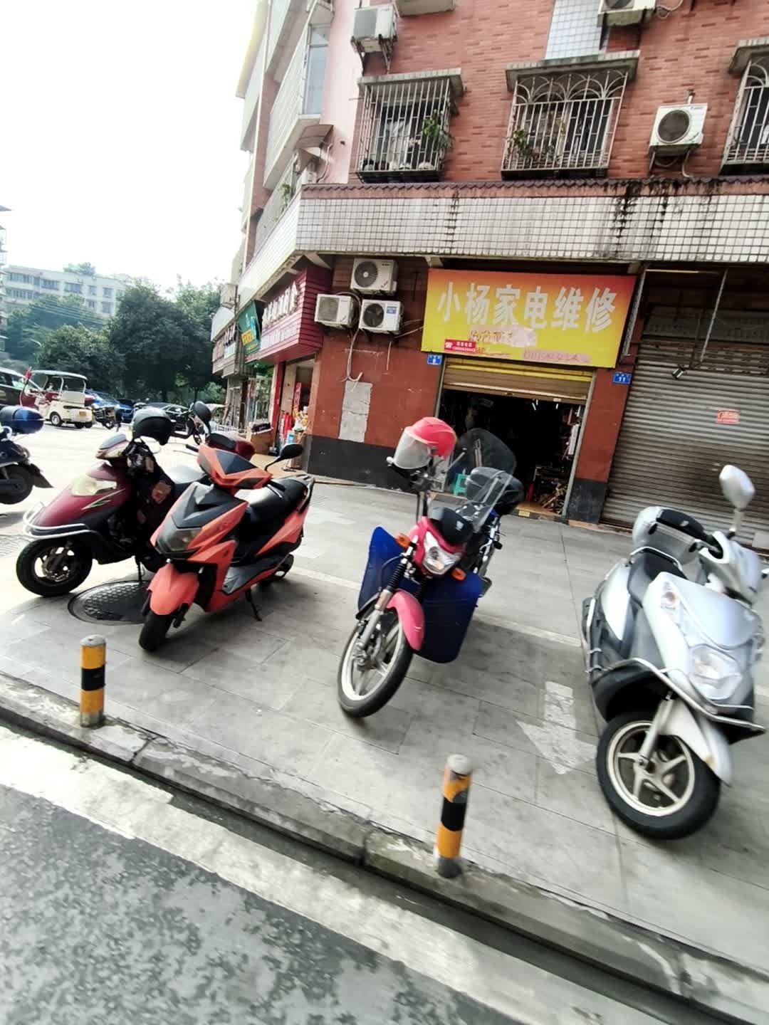 小杨家电维修