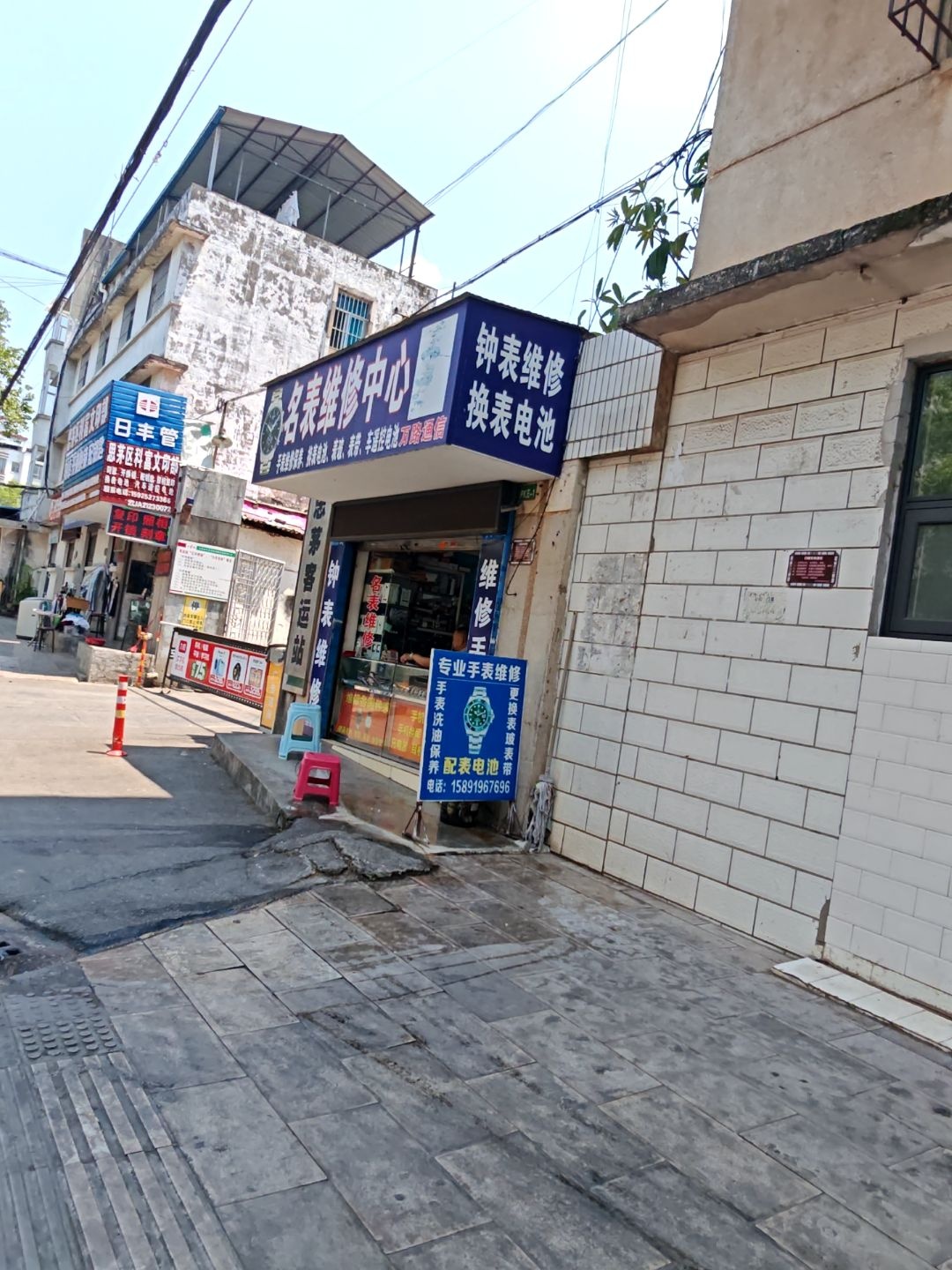 科富文印部