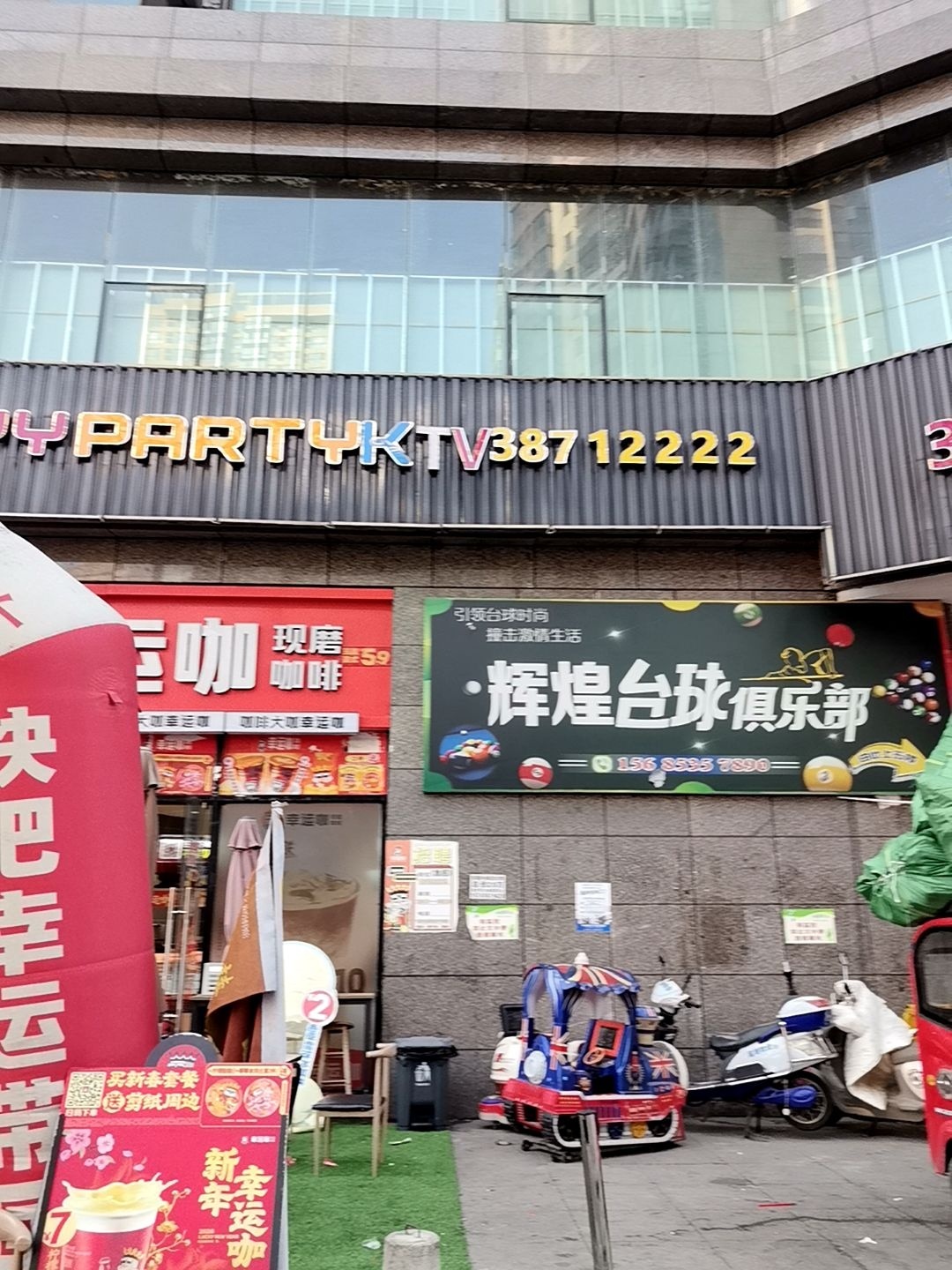 YY PARTY K