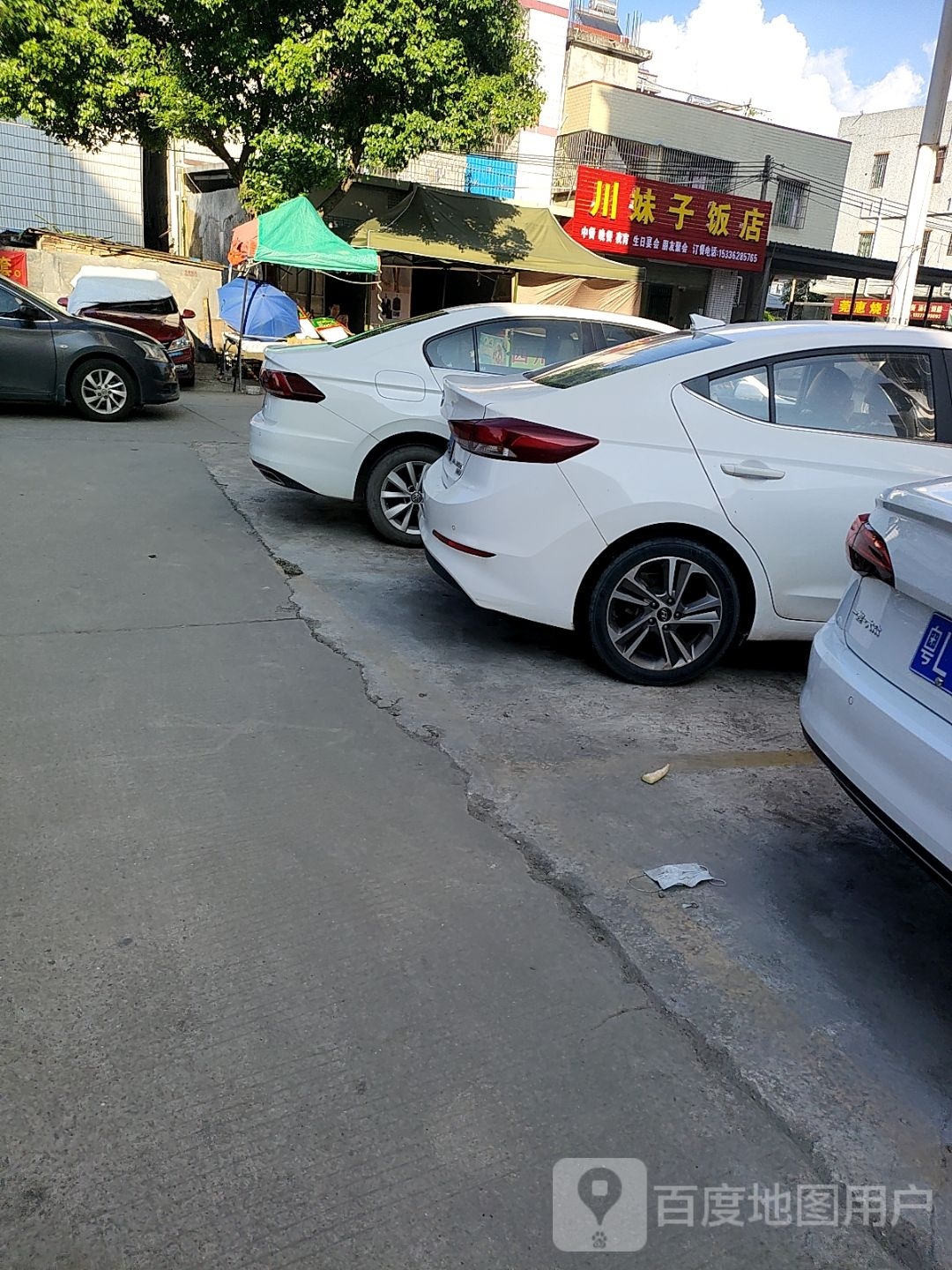 川妹子饭店(独竹路店)