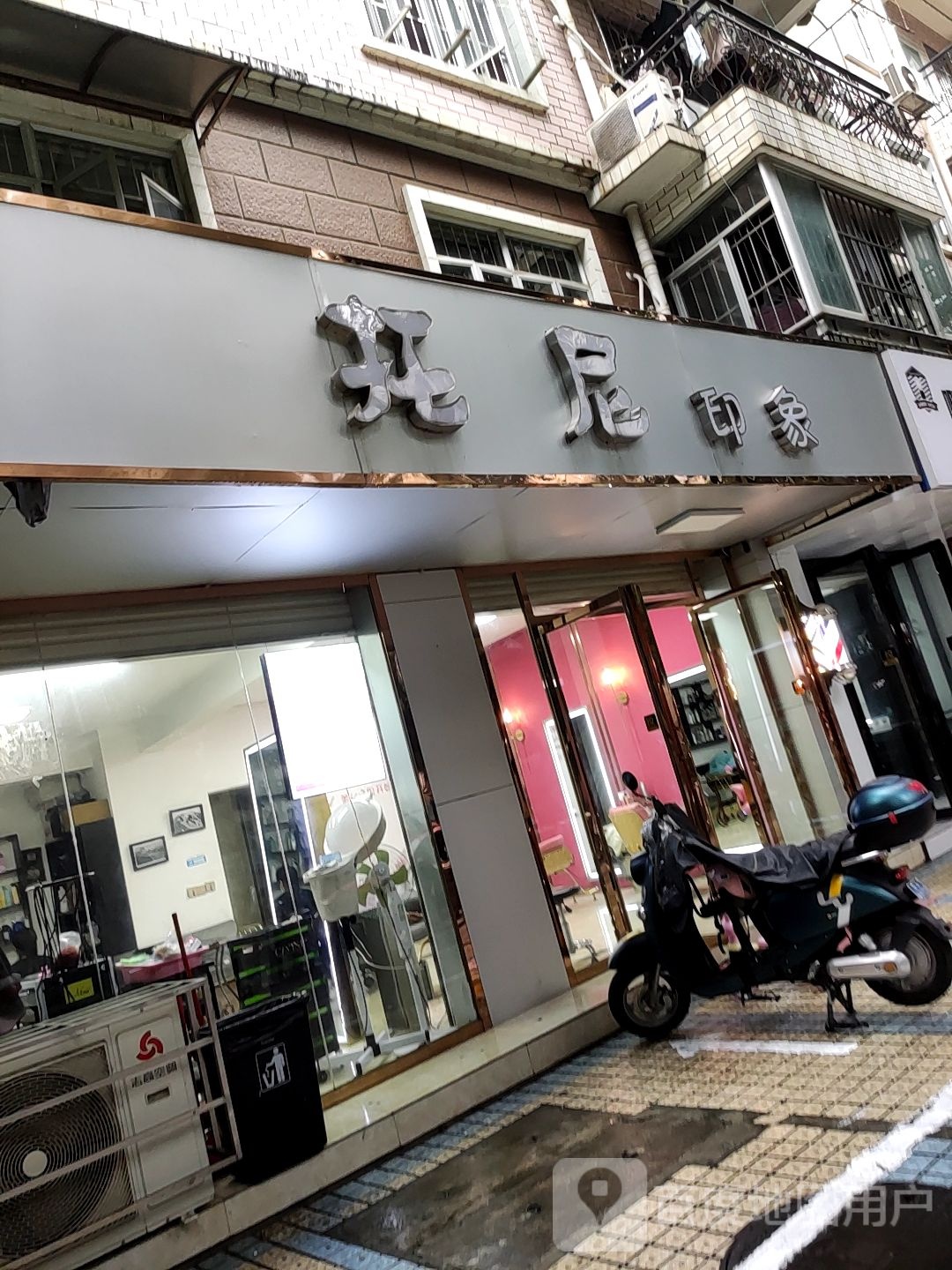 托尼印象