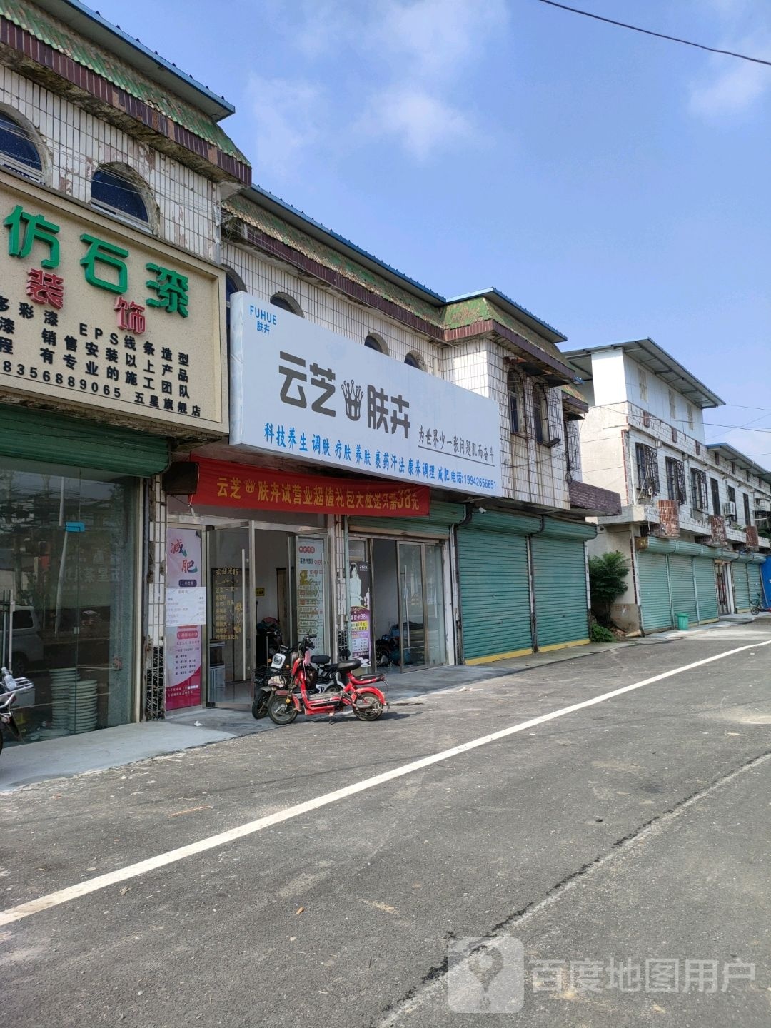 艺靶云鹧肤卉