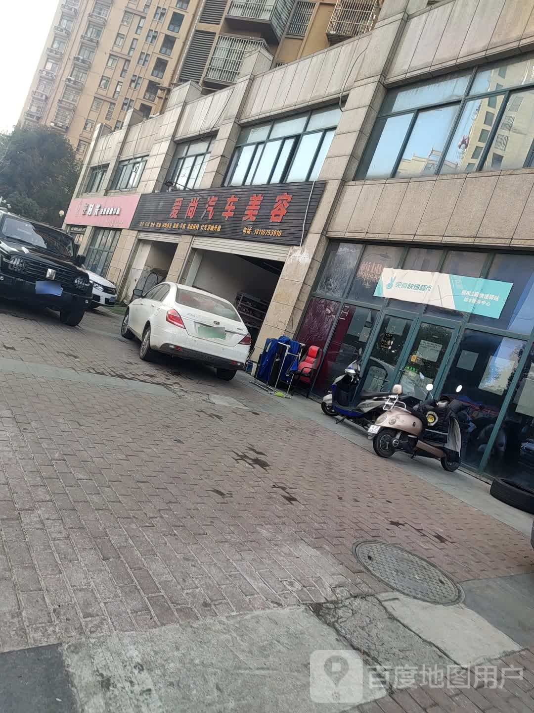 全椒逆时光皮肤管里中心