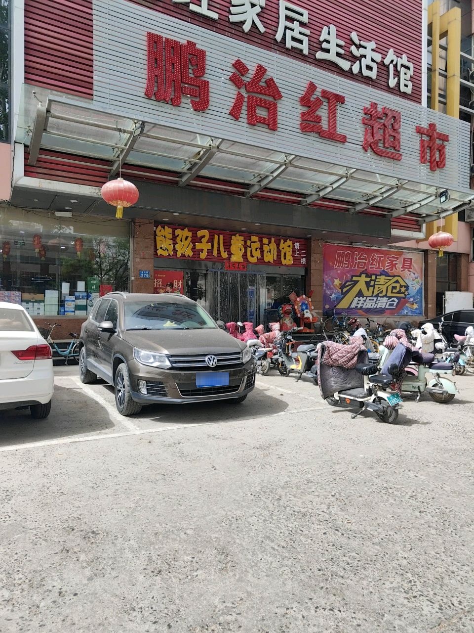 熊孩子儿童运动馆
