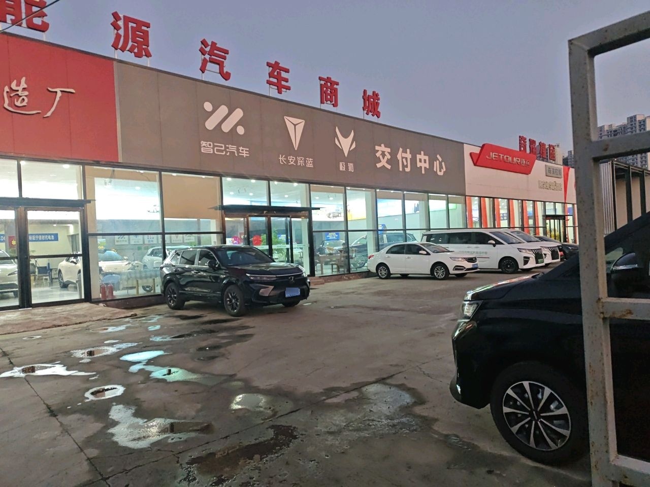 阳泉市新能源汽车商城