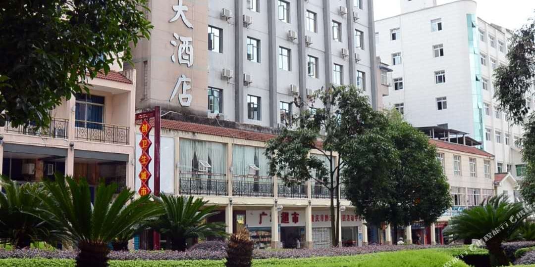 巴郡兰庭大酒店黔江店