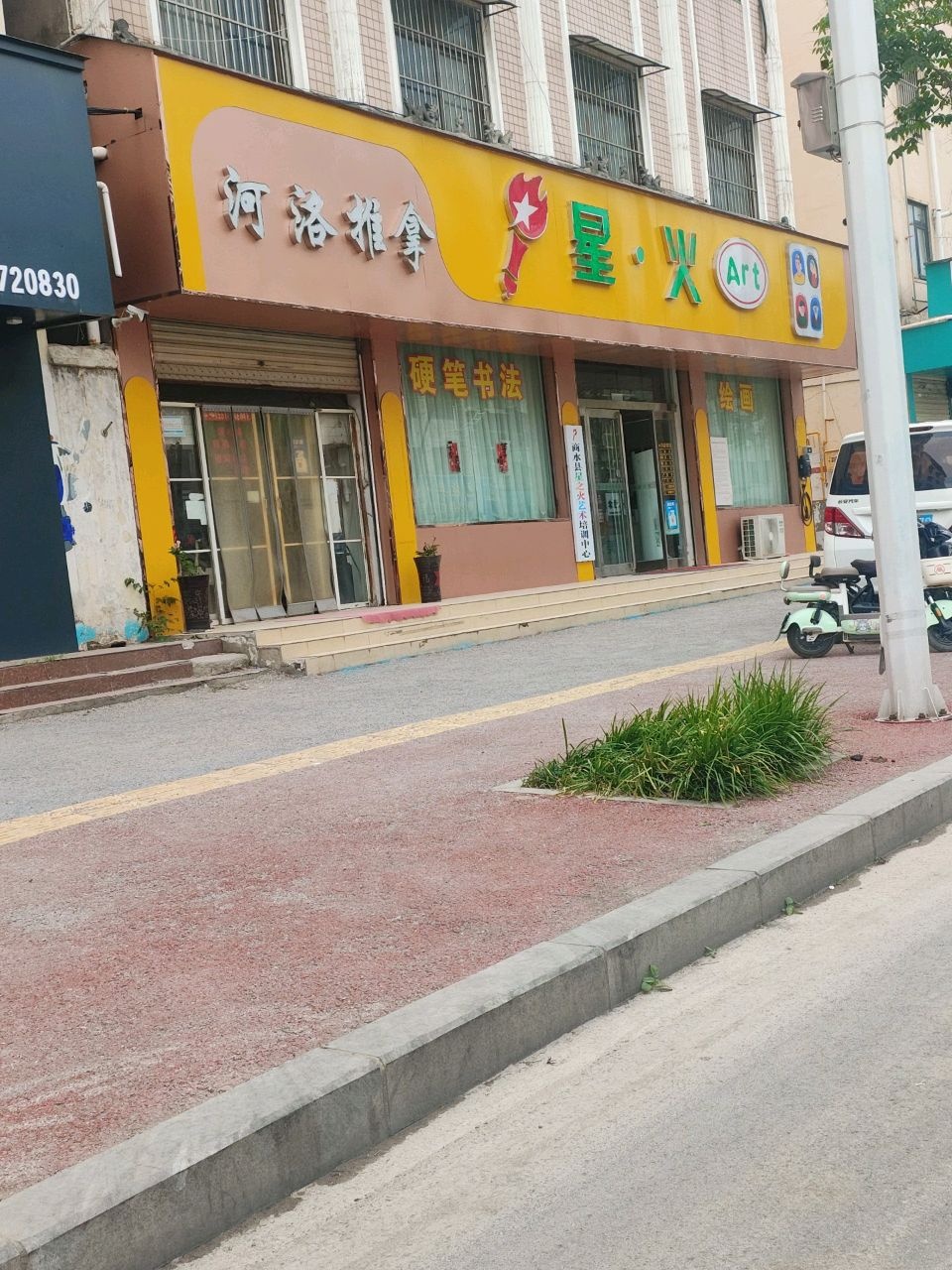 河洛推拿环境