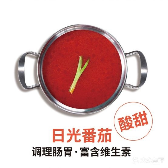 妫歌殴龙自助小火锅(淄博富力万达店)