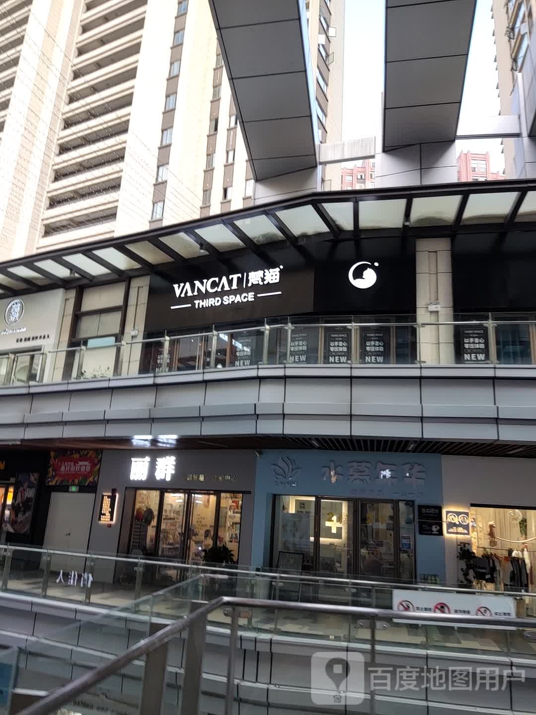樊猫(上饶吾悦广场店)