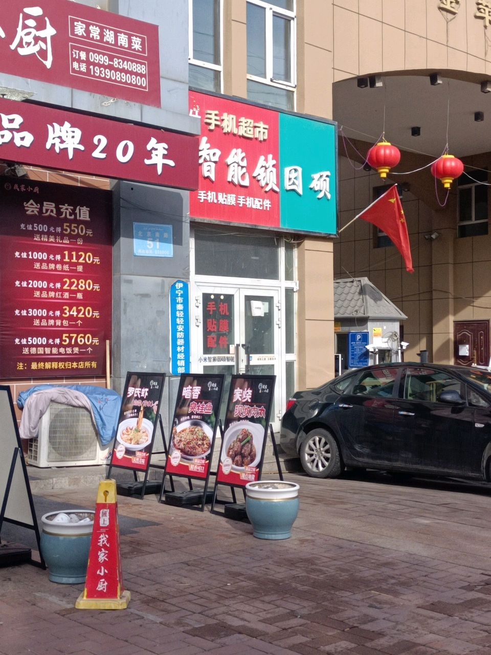 智能锁专卖