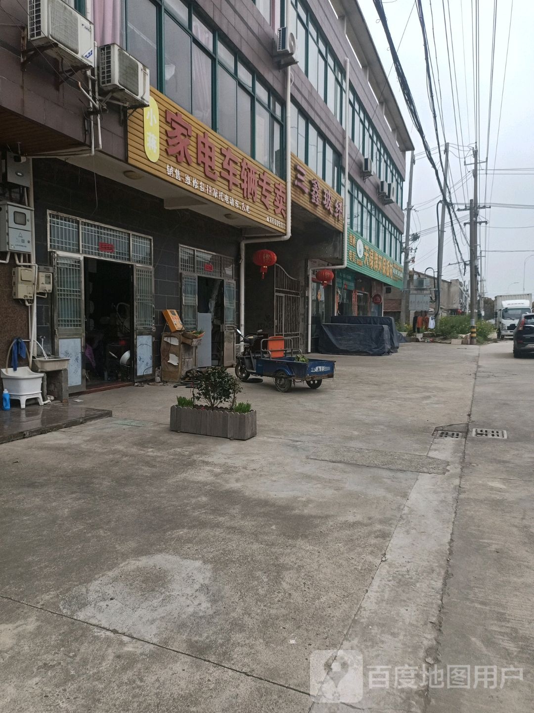 小蒋家电车辆专卖