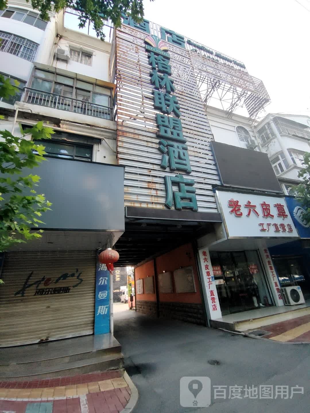 格林豪泰酒店4(蒙城周元西路九州店)