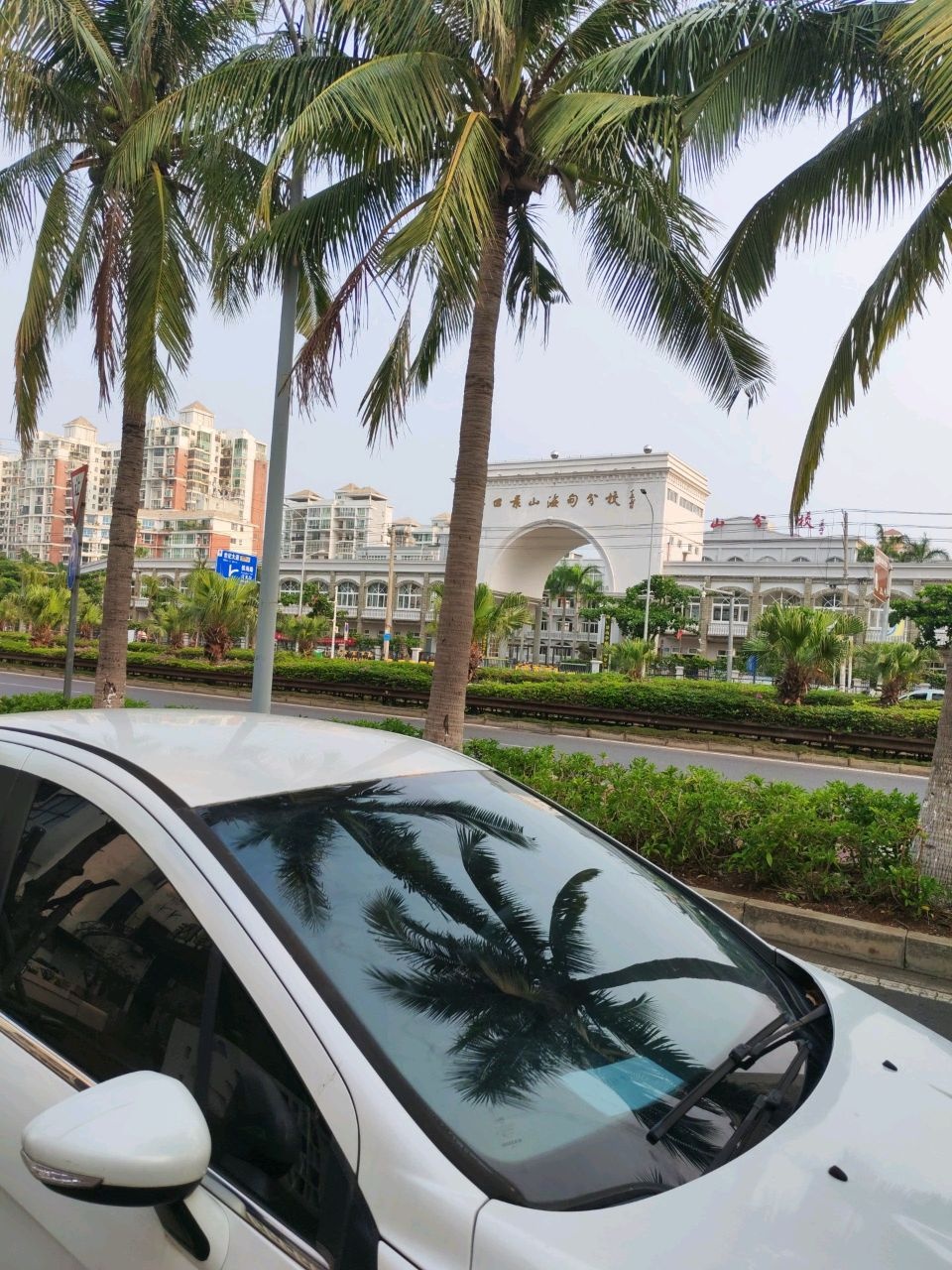 海口景山学校(海甸分校)